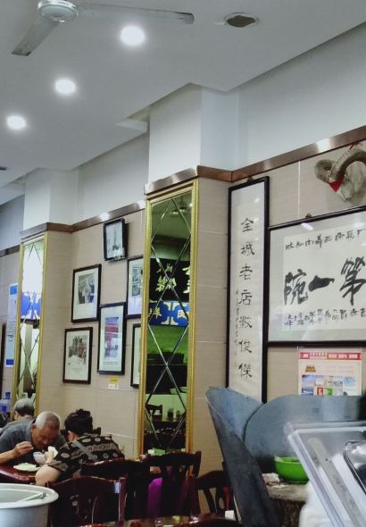 清真金城第一碗俊杰全汤羊肉泡馍(西关大众巷店)