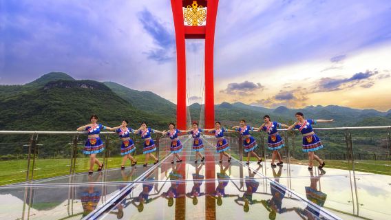 Qingtian Glass Bridge