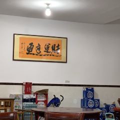 芳芳菜馆(上清古镇店) User Photo
