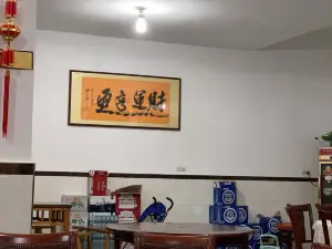 芳芳菜馆