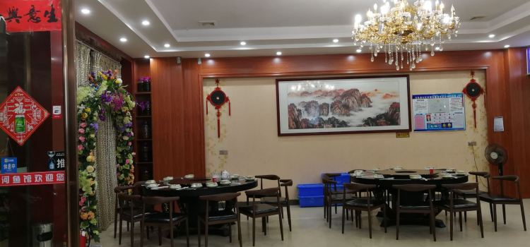 健仔河鱼馆(第三分店)