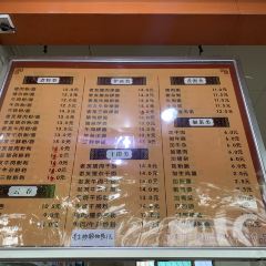 Shu Ji LaoYouFen (QiXing Road) User Photo