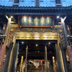 The Way Of The Dragon (Chunxi Lu) 여행 사진