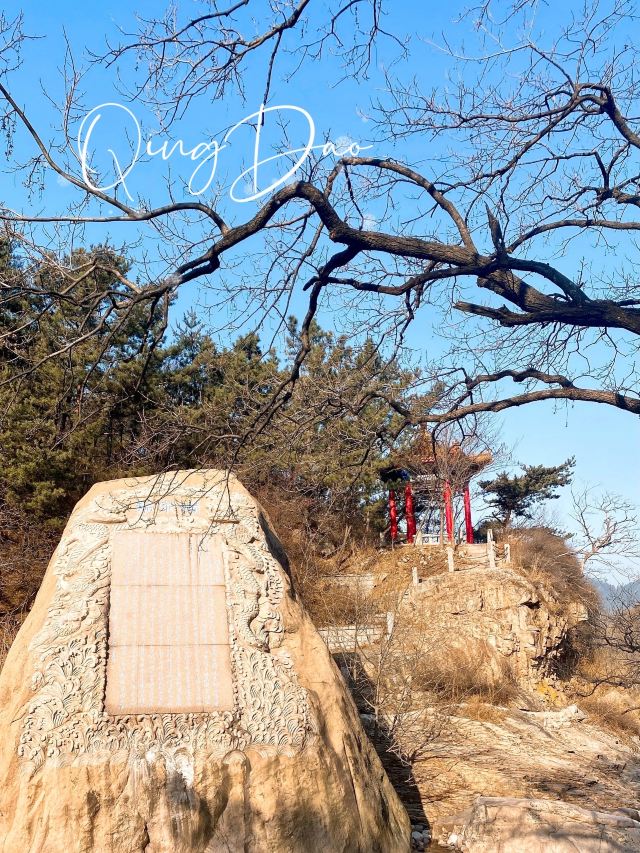 Jiushui Tourist Area