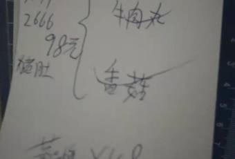 Rongjishenghao Chicken Pot ( chikandian) user photo