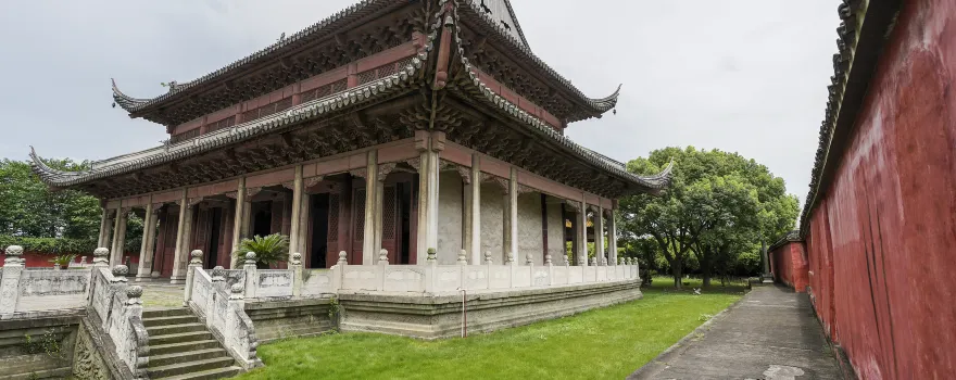 Haining