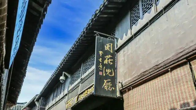 Hotels near Shen Hall