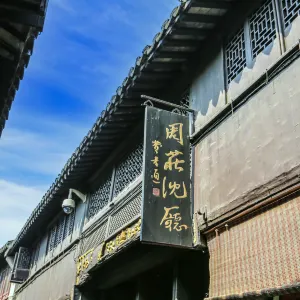 周莊沈廳