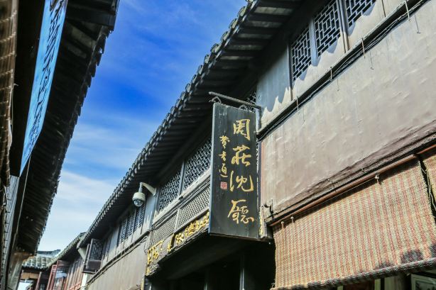 Shen's Hall