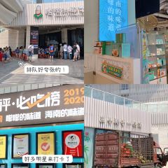 嗲嗲的椰子鸡(海棠湾店) User Photo