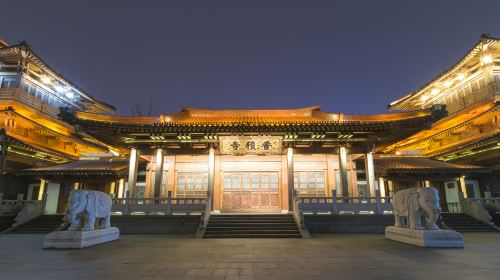 Xiangji Temple