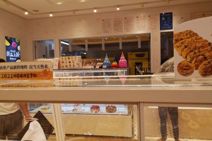 嘉华饼屋(蒙自1店)