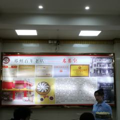 Laocaiji (erqiguangchang) User Photo