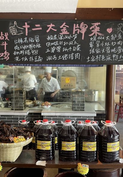 寨子里的-钵钵菜(火车站店)