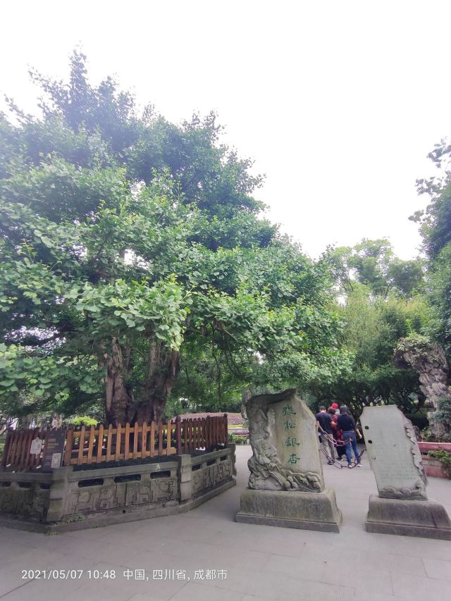 Lidui Park