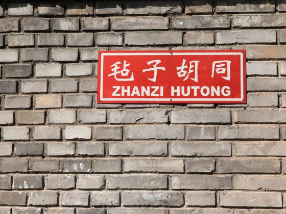 Zhanzi Hutong