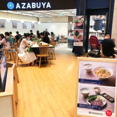 Azabuya麻布屋(兴业太古汇店) User Photo
