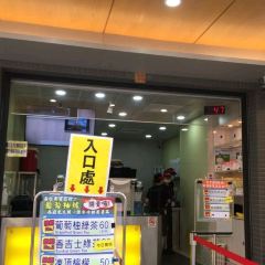 禦香屋張用戶圖片