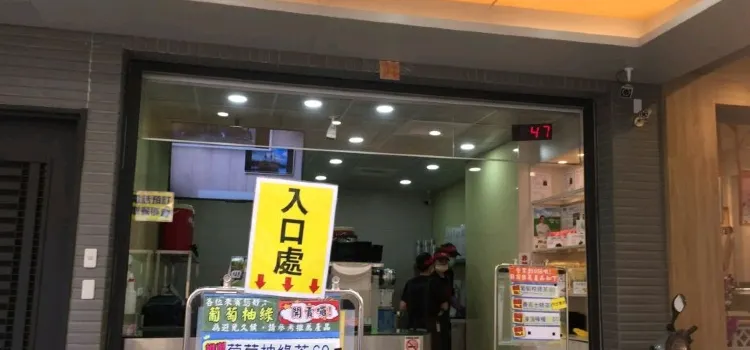 禦香屋