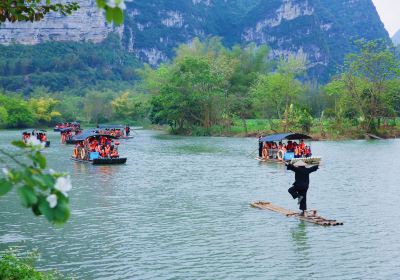 Mingshi Garden