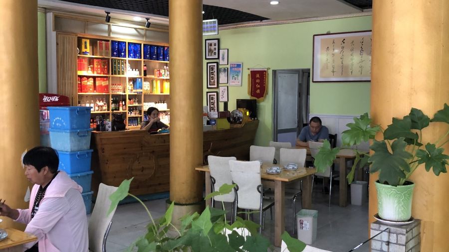 Zhendingzhengzonghaojiapaigu (yanzhaonandajie)