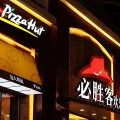 必胜客(连江店) User Photo