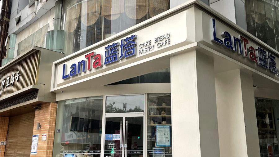 Haolilai (jingsanlu)