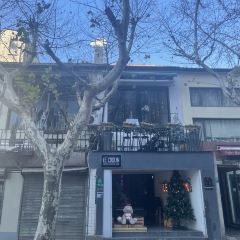 Le Coquin Bar Bistro User Photo