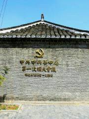 Huazhongju Diyi Ci Kuoda Huiyi Site