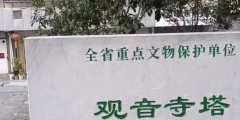 觀音寺塔