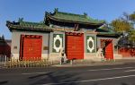 Zhong National Library (gujiguan)