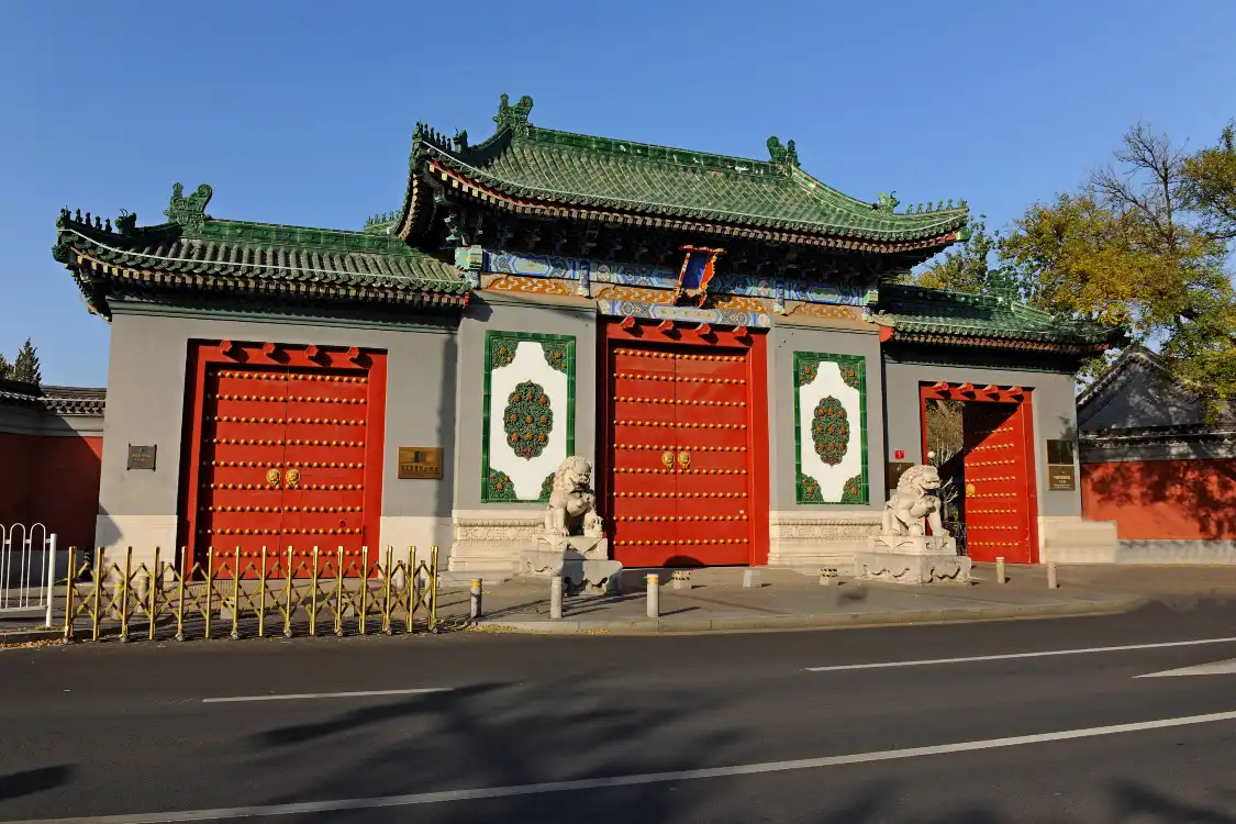 Hotels near Zhong National Library (gujiguan)