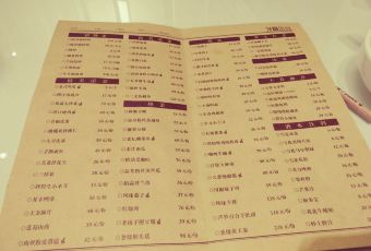 Yu Ya Yuan User Photo