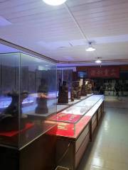 Nankang Minjian Daojiao Museum
