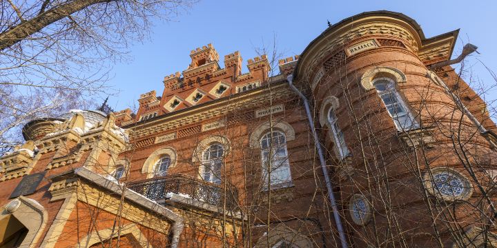 The Irkutsk's Museum Of Regional Studies