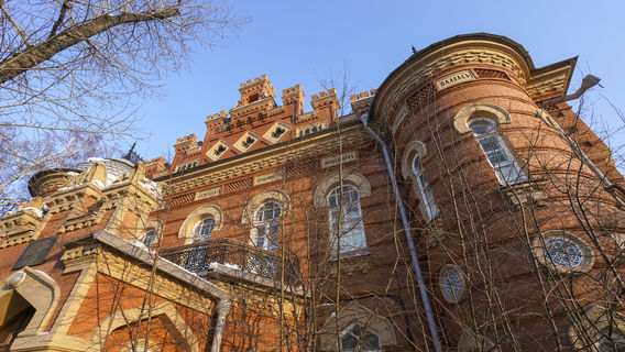 Irkutskiy Oblastnoy Krayevedcheskiy Muzey