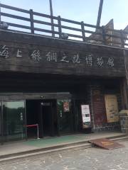 登州古船博物館