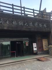 Dengzhou Ancient Ship Museum