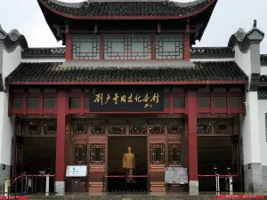 Former Residence of Liu Shaoqi