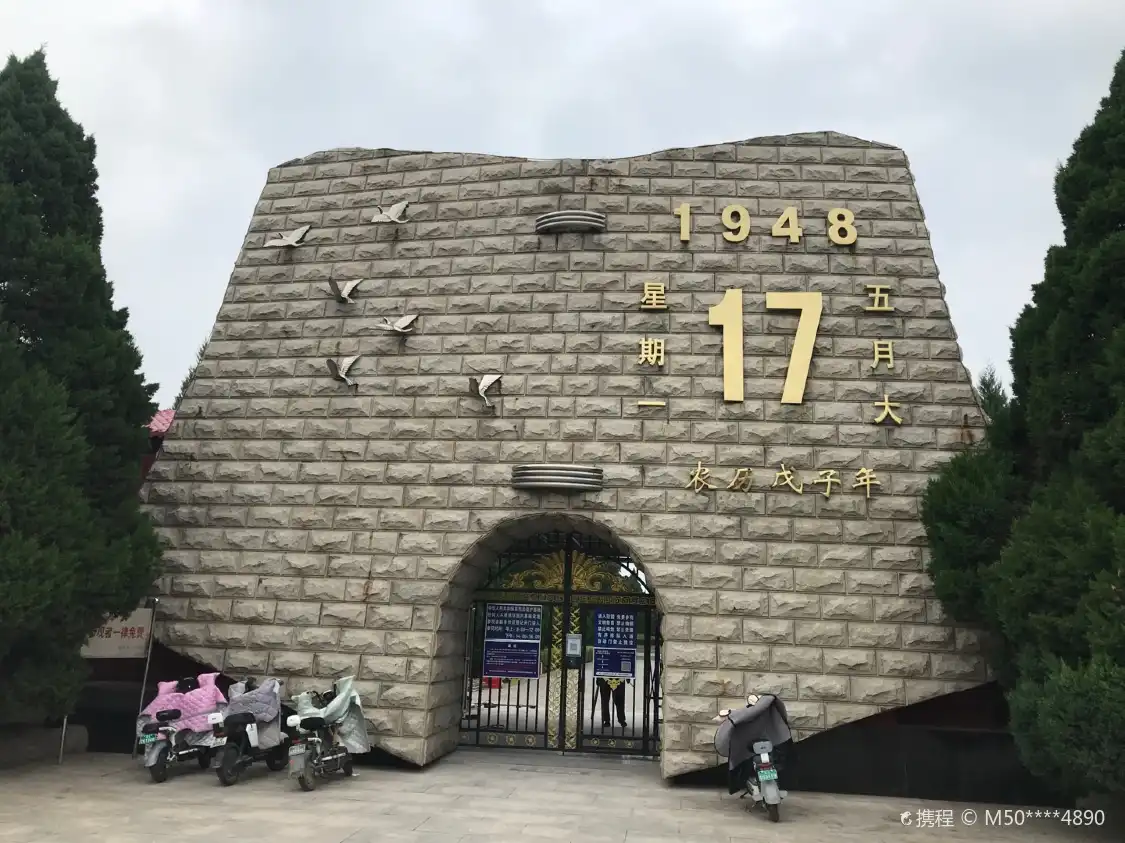 Hotels near Linfen Martyrs Cemetery