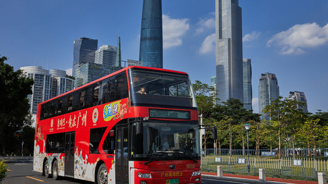 Guangzhou Double-Decker Sightseeing Bus(Yue Tao Ba)