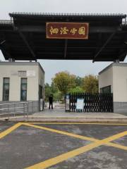 Sijing Park (West Gate)