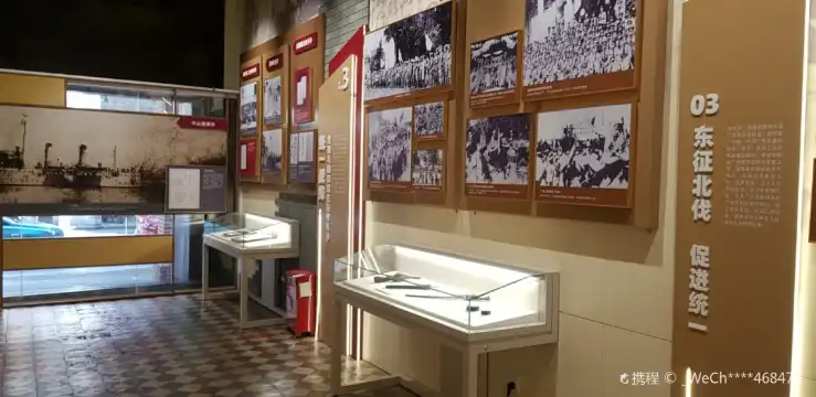 鄰近中共廣東區委舊址紀念館的酒店