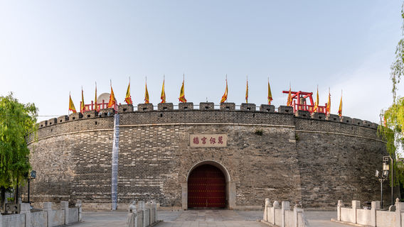 Wanxi Palace Wall