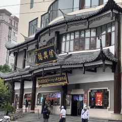 De Xing Guan (Guangdong Road) User Photo