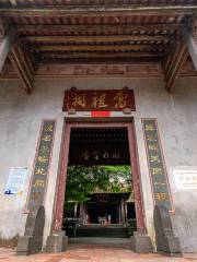 Древний город Личжоу
