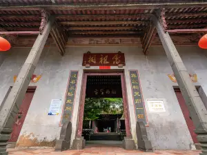 Leizhou Ancient City