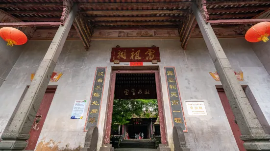 Leizhou Ancient City