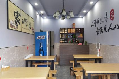 宁强何家中餐店