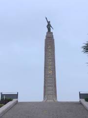 Tiedaoyoujidui Monument